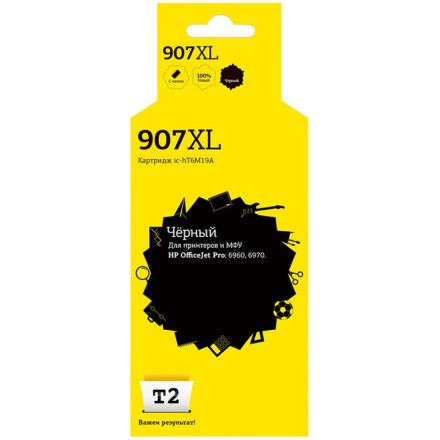 Картридж струйный T2 №907XL (IC-HT6M19A) чер. для HP Officejet Pro 6960 Картридж струйный T2 №907XL (IC-HT6M19A) чер. для HP Officejet Pro 6960