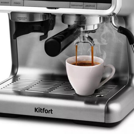 Кофейная станция KITFORT КТ-789, 1550 Вт, объем 2,8 л, для зерен 250 г, ручной капучинатор, серая Кофейная станция KITFORT КТ-789, 1550 Вт, объем 2,8 л, для зерен 250 г, ручной капучинатор, серая