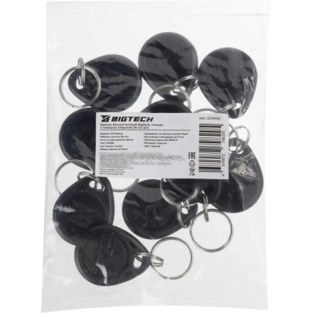 Брелок бесконтактный Bigtech EM-Marine чтение, с номером черный (10шт/уп)