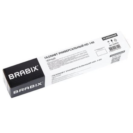 Газлифт прочный BRABIX HD-140 стандартный, черный, в открытом виде 413 мм, d 50 мм, класс 4, 533076