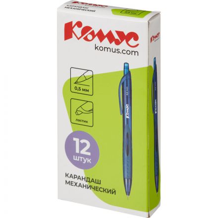 Карандаш механический Комус, 0,5 мм, резин.манжетка, синий корпус Карандаш механический Комус, 0,5 мм, резин.манжетка, синий корпус