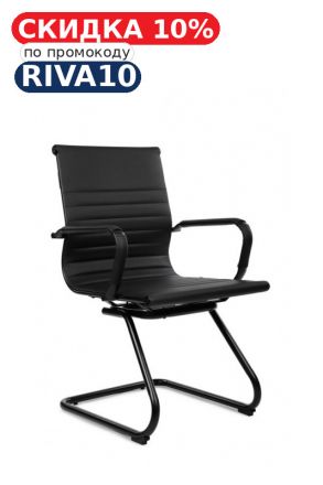 Кресло Хьюго RCH 6002-3SEB Черный/Металл Черный