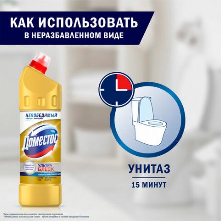 Средство для уборки туалета 1 л, ДОМЕСТОС "Ультра Блеск", гель, 67068933 Средство для уборки туалета 1 л, ДОМЕСТОС "Ультра Блеск", гель, 67068933