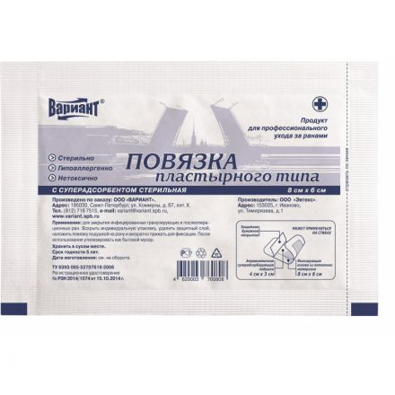 Пластырь-повязка с суперадсорбентом 6х8см, ст ШК60808 Пластырь-повязка с суперадсорбентом 6х8см, ст ШК60808