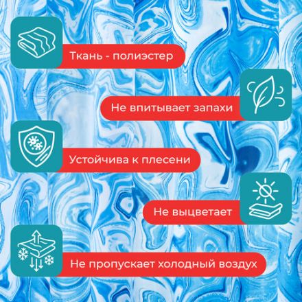 Шторка для ванной ПОЛИЭСТЕР, 180х200 см, кольца в комплекте, ГОЛУБЫЕ ВОЛНЫ, PRIMILA (ПРИМИЛА), 700083 Шторка для ванной ПОЛИЭСТЕР, 180х200 см, кольца в комплекте, ГОЛУБЫЕ ВОЛНЫ, PRIMILA (ПРИМИЛА), 700083