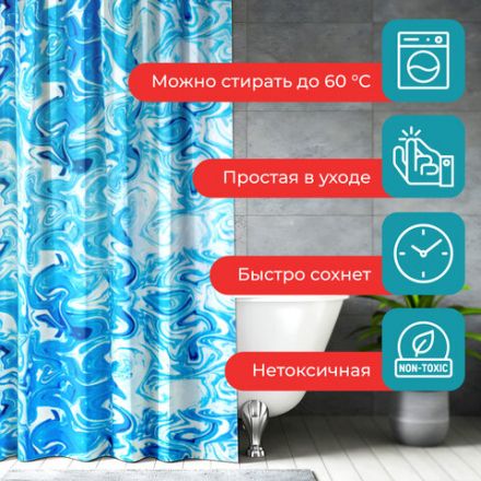 Шторка для ванной ПОЛИЭСТЕР, 180х200 см, кольца в комплекте, ГОЛУБЫЕ ВОЛНЫ, PRIMILA (ПРИМИЛА), 700083 Шторка для ванной ПОЛИЭСТЕР, 180х200 см, кольца в комплекте, ГОЛУБЫЕ ВОЛНЫ, PRIMILA (ПРИМИЛА), 700083