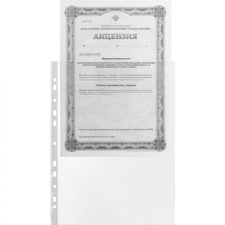 Файл-вкладыш А4 60мкм. S Элементари с перфорац,100 шт.уп Файл-вкладыш А4 60мкм. S Элементари с перфорац,100 шт.уп