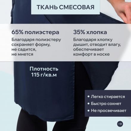 Фартук сарафан Маркет Профи с пилоткой всеразмерный цв. т.син/глб Фартук сарафан Маркет Профи с пилоткой всеразмерный цв. т.син/глб