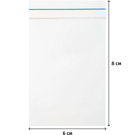 Пакет с замком (Zip Lock) 6х8 см, 20 мкм, 1000 шт/уп