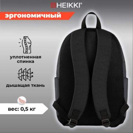 Рюкзак HEIKKI ENERGETIC (ХЕЙКИ) универсальный, эргономичный, "Recycle", черно-серый, 43х30х16 см, 272532