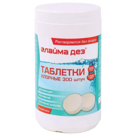 Средство дезинфицирующее Таблетки хлорные 300 штук, 1 кг, банка, ЛАЙМАДЕЗ, 607913 Средство дезинфицирующее Таблетки хлорные 300 штук, 1 кг, банка, ЛАЙМАДЕЗ, 607913
