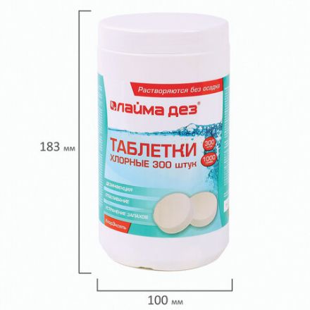 Средство дезинфицирующее Таблетки хлорные 300 штук, 1 кг, банка, ЛАЙМАДЕЗ, 607913 Средство дезинфицирующее Таблетки хлорные 300 штук, 1 кг, банка, ЛАЙМАДЕЗ, 607913