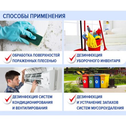 Средство дезинфицирующее Таблетки хлорные 300 штук, 1 кг, банка, ЛАЙМАДЕЗ, 607913 Средство дезинфицирующее Таблетки хлорные 300 штук, 1 кг, банка, ЛАЙМАДЕЗ, 607913