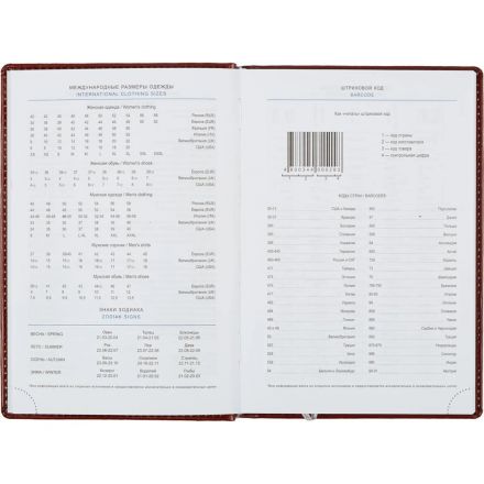 Ежедневник недатированный коричн, А5, 148x218, 352стр, Agenda