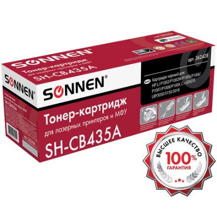 Картридж лазерный SONNEN (SH-CB435A) для HP LaserJet P1002/02W/05/06/07/08/09, ВЫСШЕЕ КАЧЕСТВО, ресурс 1500 стр., 362428 Картридж лазерный SONNEN (SH-CB435A) для HP LaserJet P1002/02W/05/06/07/08/09, ВЫСШЕЕ КАЧЕСТВО, ресурс 1500 стр., 362428