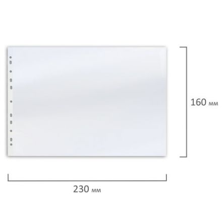 Папки-файлы МАЛОГО ФОРМАТА (148х210 мм), А5, ГОРИЗОНТАЛЬНЫЕ, КОМПЛЕКТ 100 шт., 35 мкм, BRAUBERG, 223085