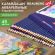 Карандаши художественные цветные акварельные BRAUBERG ART CLASSIC, 48 цветов, грифель 3,3 мм, 181532