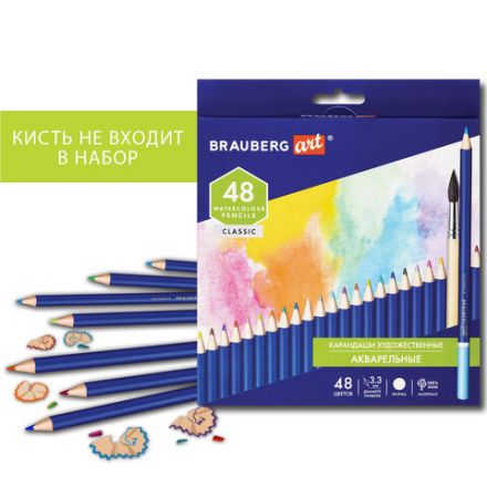 Карандаши художественные цветные акварельные BRAUBERG ART CLASSIC, 48 цветов, грифель 3,3 мм, 181532