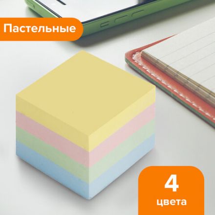 Блок самоклеящийся (стикеры), BRAUBERG, ПАСТЕЛЬНЫЙ, 51х51 мм, 400 листов, 4 цвета, 122858 Блок самоклеящийся (стикеры), BRAUBERG, ПАСТЕЛЬНЫЙ, 51х51 мм, 400 листов, 4 цвета, 122858