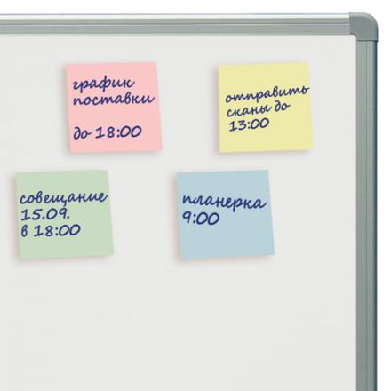 Блок самоклеящийся (стикеры), BRAUBERG, ПАСТЕЛЬНЫЙ, 51х51 мм, 400 листов, 4 цвета, 122858 Блок самоклеящийся (стикеры), BRAUBERG, ПАСТЕЛЬНЫЙ, 51х51 мм, 400 листов, 4 цвета, 122858