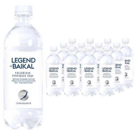 Вода ГАЗИРОВАННАЯ питьевая LEGEND OF BAIKAL, 0,5 л