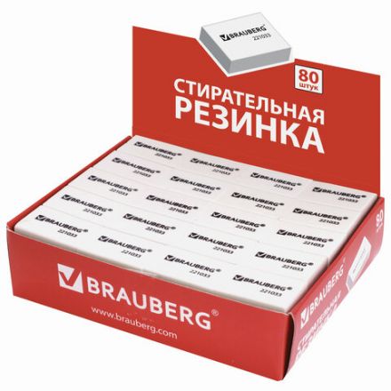 Ластик BRAUBERG "Classic", 26х17х7 мм, белый, прямоугольный, 221033 Ластик BRAUBERG "Classic", 26х17х7 мм, белый, прямоугольный, 221033