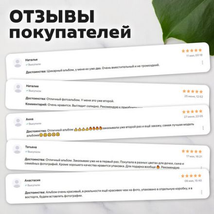 Фотоальбом BRAUBERG "Вместе навсегда" на 200 фото 10х15 см, твердая обложка, термосварка, 391155