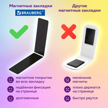 Закладки для книг МАГНИТНЫЕ, "CATS", набор 6 шт., 60x20 мм, BRAUBERG, 113159 Закладки для книг МАГНИТНЫЕ, "CATS", набор 6 шт., 60x20 мм, BRAUBERG, 113159