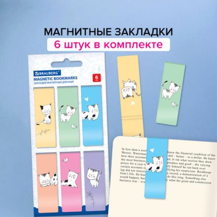 Закладки для книг МАГНИТНЫЕ, "CATS", набор 6 шт., 60x20 мм, BRAUBERG, 113159 Закладки для книг МАГНИТНЫЕ, "CATS", набор 6 шт., 60x20 мм, BRAUBERG, 113159
