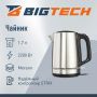 Чайник BigTech FEK215SМ, 1,7, 2200,Strix, металл Чайник BigTech FEK215SМ, 1,7, 2200,Strix, металл