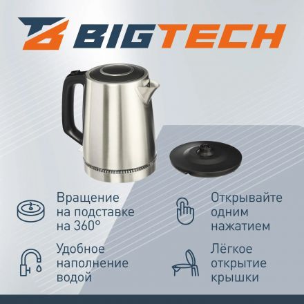 Чайник BigTech FEK215SМ, 1,7, 2200,Strix, металл