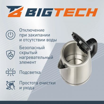 Чайник BigTech FEK215SМ, 1,7, 2200,Strix, металл