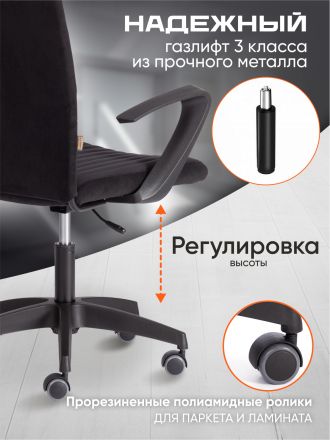 Кресло Спарк/Spark флок , черный, 35