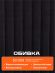 Кресло Спарк/Spark флок , черный, 35