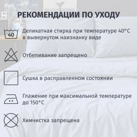 Постельное белье 2сп Поплин гл/кр (нав.50х70-2шт), Деним,299506 Постельное белье 2сп Поплин гл/кр (нав.50х70-2шт), Деним,299506