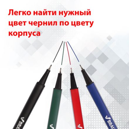 Набор капиллярных ручек (линеров) BRAUBERG 4 шт., АССОРТИ, "Aero", трехгранные, металлический наконечник, линия письма 0,4 мм, 141524 Набор капиллярных ручек (линеров) BRAUBERG 4 шт., АССОРТИ, "Aero", трехгранные, металлический наконечник, линия письма 0,4 мм, 141524