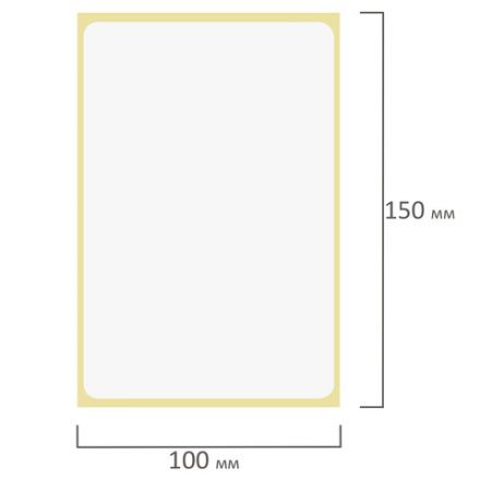 Этикетка термотрансферная ПОЛУГЛЯНЕЦ (100х150 мм), 250 этикеток в ролике, 111976 Этикетка термотрансферная ПОЛУГЛЯНЕЦ (100х150 мм), 250 этикеток в ролике, 111976