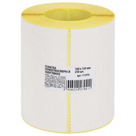Этикетка термотрансферная ПОЛУГЛЯНЕЦ (100х150 мм), 250 этикеток в ролике, 111976 Этикетка термотрансферная ПОЛУГЛЯНЕЦ (100х150 мм), 250 этикеток в ролике, 111976