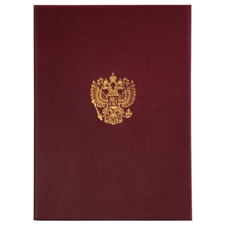 Папка адресная с российским орлом OfficeSpace, А4, бумвинил, бордовый, инд. упаковка Папка адресная с российским орлом OfficeSpace, А4, бумвинил, бордовый, инд. упаковка