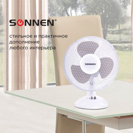 Вентилятор настольный SONNEN FT23-B6, d=23 см, 25 Вт, на подставке, 2 скоростных режима, белый/серый, 451038 Вентилятор настольный SONNEN FT23-B6, d=23 см, 25 Вт, на подставке, 2 скоростных режима, белый/серый, 451038