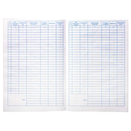 Журнал учёта объёма продажи алкогольной продукции, 48 л., картон, офсет, А4 200х290 мм, STAFF, 130250 Журнал учёта объёма продажи алкогольной продукции, 48 л., картон, офсет, А4 200х290 мм, STAFF, 130250