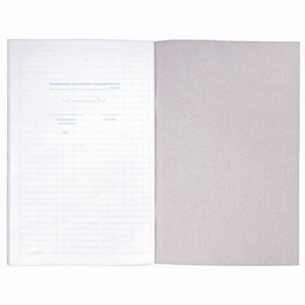 Журнал учёта объёма продажи алкогольной продукции, 48 л., картон, офсет, А4 200х290 мм, STAFF, 130250 Журнал учёта объёма продажи алкогольной продукции, 48 л., картон, офсет, А4 200х290 мм, STAFF, 130250