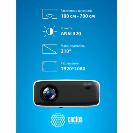 Проектор CACTUS CS-PRM.07WT.WUXGA, LCD, 1920x1080, 16:9, 3200 лм, 1500:1, 1,16 кг Проектор CACTUS CS-PRM.07WT.WUXGA, LCD, 1920x1080, 16:9, 3200 лм, 1500:1, 1,16 кг