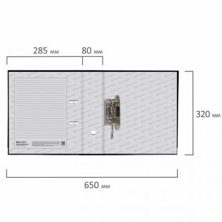Папка-регистратор BRAUBERG с покрытием из ПВХ, 80 мм, с уголком, черная (удвоенный срок службы), 227189 Папка-регистратор BRAUBERG с покрытием из ПВХ, 80 мм, с уголком, черная (удвоенный срок службы), 227189