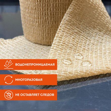 Бинт эластичный бандажный защитный самофиксирующийся, 4,5 м х 10 см, 1 рулон, бежевый, DASWERK (ДАСВЕРК), 680043 Бинт эластичный бандажный защитный самофиксирующийся, 4,5 м х 10 см, 1 рулон, бежевый, DASWERK (ДАСВЕРК), 680043