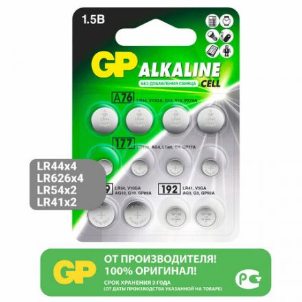 Батарейки НАБОР 12 шт. (А76 – 4 шт., 177 – 4 шт., 189 – 2 шт., 192 – 2 шт.), GP Alkaline, блистер, ACM02F-2CR12 Батарейки НАБОР 12 шт. (А76 – 4 шт., 177 – 4 шт., 189 – 2 шт., 192 – 2 шт.), GP Alkaline, блистер, ACM02F-2CR12