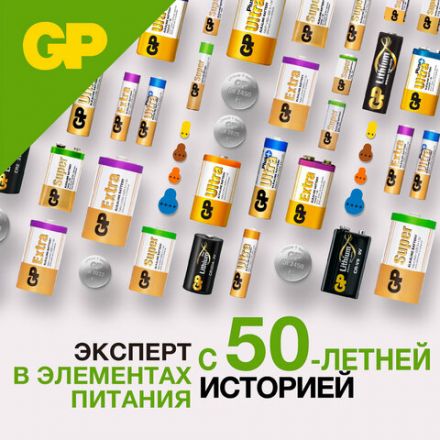 Батарейки НАБОР 12 шт. (А76 – 4 шт., 177 – 4 шт., 189 – 2 шт., 192 – 2 шт.), GP Alkaline, блистер, ACM02F-2CR12 Батарейки НАБОР 12 шт. (А76 – 4 шт., 177 – 4 шт., 189 – 2 шт., 192 – 2 шт.), GP Alkaline, блистер, ACM02F-2CR12
