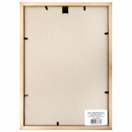 Рамка 21х30 см, дерево, багет 14 мм, BRAUBERG "Elegant", грецкий орех, акриловый экран, 391297 Рамка 21х30 см, дерево, багет 14 мм, BRAUBERG "Elegant", грецкий орех, акриловый экран, 391297