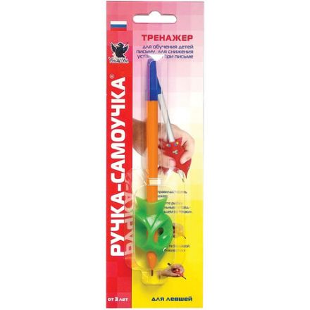 Тренажер для обучения правильной технике письма "Ручка-Самоучка", для левшей, УНИК-УМ, АС-1728 Тренажер для обучения правильной технике письма "Ручка-Самоучка", для левшей, УНИК-УМ, АС-1728