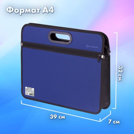 Сумка пластиковая BRAUBERG, А4+, 390х315х70 мм, на молнии, внешний карман, фактура бисер, синяя, 225167